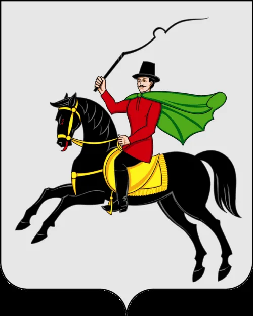 Герб — Клин