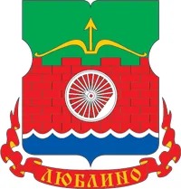 Герб — Люблино