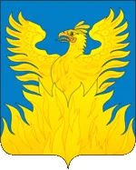 Герб — Воскресенск