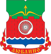 Герб — Люблино