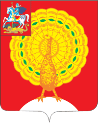 Герб — Серпухов