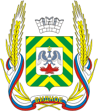 Герб — Видное