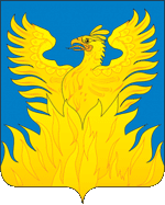 Герб — Воскресенск