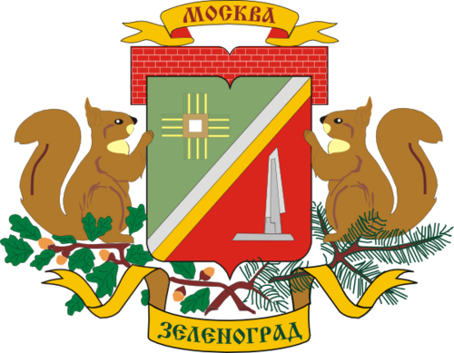 Герб — Зеленоград