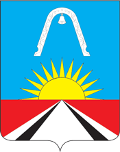 Герб — Железнодорожный